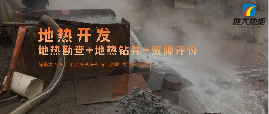 汝城溫泉:溫泉醫(yī)養(yǎng)新形勢(shì)、新策略-地?zé)釡厝_(kāi)發(fā)-地大熱能 汝城溫泉:溫泉醫(yī)養(yǎng)新形勢(shì)、新策略-地?zé)釡厝_(kāi)發(fā)-地大熱能