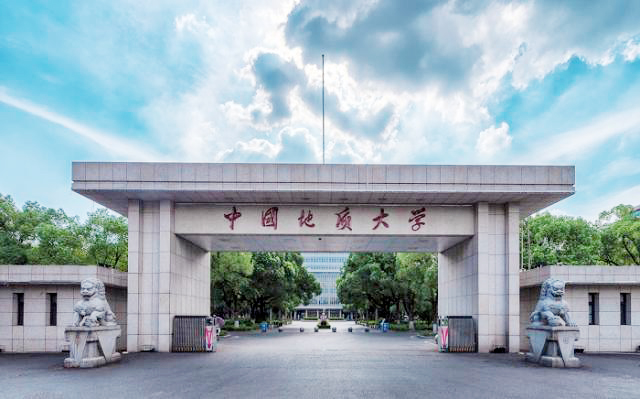 中國地質大學(武漢)2025年新年獻詞:奮力譜寫教育強國建設地大實踐新篇章-地大熱能 中國地質大學(武漢)2025年新年獻詞:奮力譜寫教育強國建設地大實踐新篇章-地大熱能