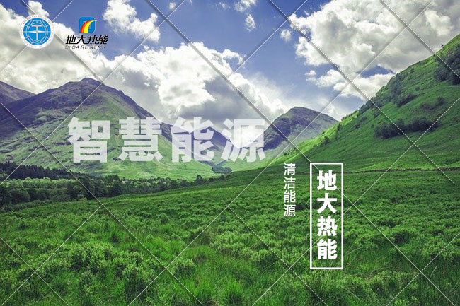 什么是新能源、智慧能源、清潔能源、化石能源